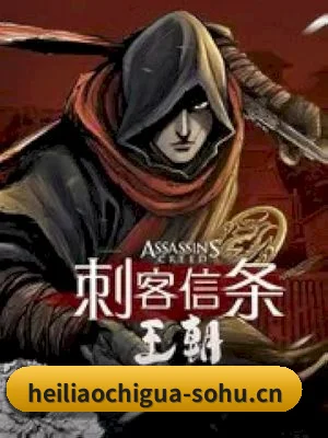 黑料吃瓜 APP
